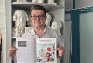 О Контуре времени  https://наука-и-религия.рф/index.php/cult/757-iskusstvo-nastrojki-vospriyatiya